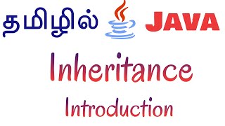 Java in Tamil  Inheritance Introduction  Muthuramalingam  Payilagam [upl. by Llenal]