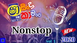 Sindu kamare nonstop VOLUME 1  හොදම සිංදු ටික [upl. by Uolymme]