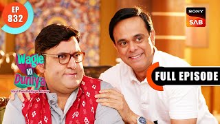 Rajeshs Weak Eyes  Wagle Ki Duniya  Ep 832  Full Episode  30 Nov 2023 [upl. by Svensen]