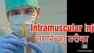 IM intramuscular inj lagane ka tarikaim injection [upl. by Kenwee193]