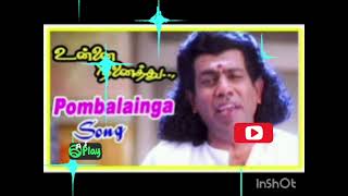 pombalaiPombalainga Kadhalathan  Unnai Ninaithu MassTamilan Mp3 Song [upl. by Nytnerb146]