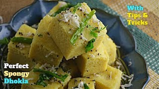 Perfect Khaman DHOKLAWith TipsampTricksడోఖ్లాBesan Dhokla RecipeDhokla Recipe In telugu [upl. by Kachine662]