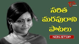 చల్లని చందమామ పాటలు  Telugu All Time Hit Moonlight Songs Jukebox  Old Telugu Songs [upl. by Petrina]