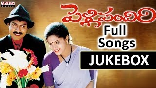 Pelli Pandiri Telugu Movie Songs jukebox  Jagapathi Babu Raasi [upl. by Dallman]