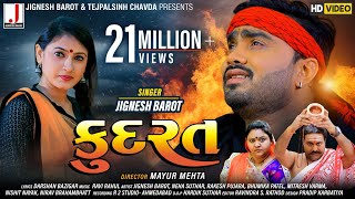 Jignesh Barot  KUDRAT  કુદરત  HD Video  Latest Gujarati Song 2020 [upl. by Elohc]