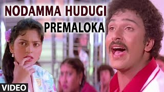 Navaduva Nudiye  Gandhada Gudi  DrRajkumar Kannada Video Song [upl. by Nelag]