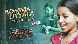 Komma Uyyala Song In Tamil  Kombaa Un Kaada Cover Song Tamil  RRR Songs  NP Heart Films [upl. by Enair]