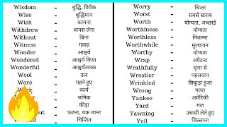 35  Online English to Hindi Dictionary  Hindi to English Dictionary  Translate English to Hindi [upl. by Inafit]