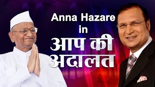 Aap ki Adalat  Anna Hazare Full Episode [upl. by Oster3]