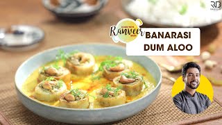 Banarasi Dum Aloo  बनारसी भरवां दम आलू  Stuffed Dum Aloo  Chef Ranveer Brar [upl. by Carita]