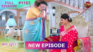 Mann Sundar  27 Feb 2025  Full Episode 1163  Full HD Newepisode  Dangal TV [upl. by Yhtamit]