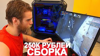 Тест ПК за 200К РУБЛЕЙ на 4K Мониторе за 50К РУБЛЕЙ [upl. by Nnaesor126]