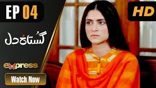 Gustakh Dil  NikhilLajo ki hui shaadi  FULL EPISODE17  गुस्ताख़ दिल [upl. by Slaughter]