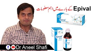 EpivalDapakanRevalp  Important Information  Advantages  Side Effects  Dr Aneel Shafi [upl. by Kcirret]